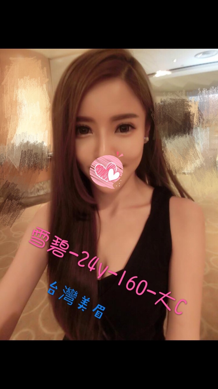 雲林 個工 琳琳 23|36D